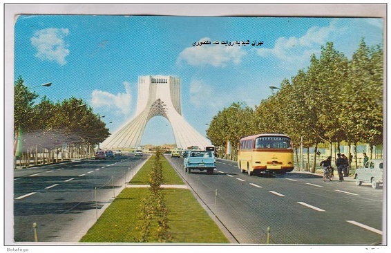آزادی