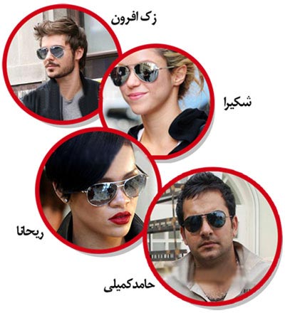 فروش عینک ریبن جیوه ایی فریم نقره ایی