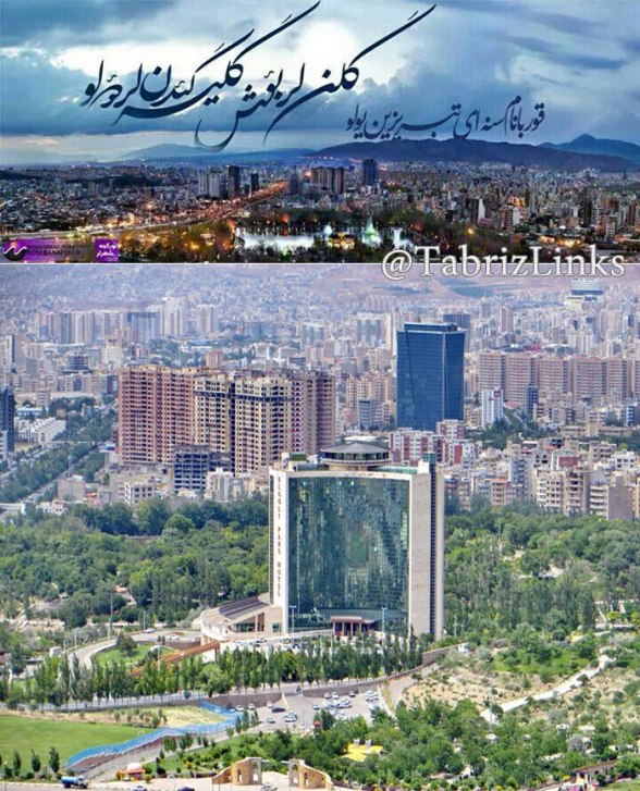 تبریز