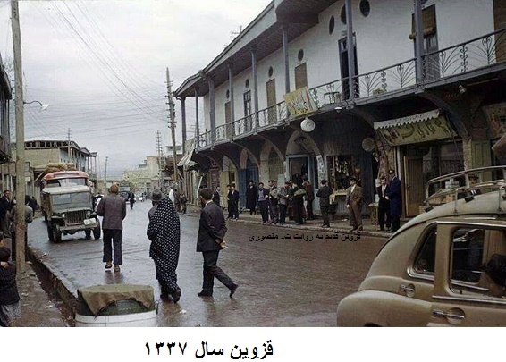 <a href='http://qademqademhaa.niloblog.com/p/14/'>قزوین</a> قدیم