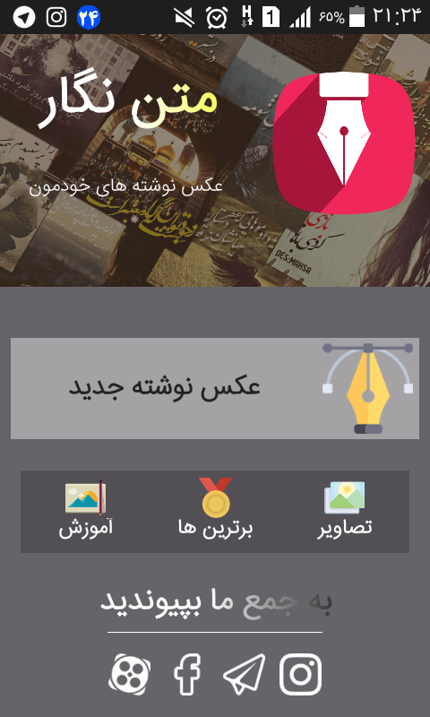 http://s8.picofile.com/file/8267406968/Screenshot_%DB%B2%DB%B0%DB%B1%DB%B6_%DB%B0%DB%B9_%DB%B1%DB%B4_%DB%B2%DB%B1_%DB%B2%DB%B4_%DB%B5%DB%B3.png