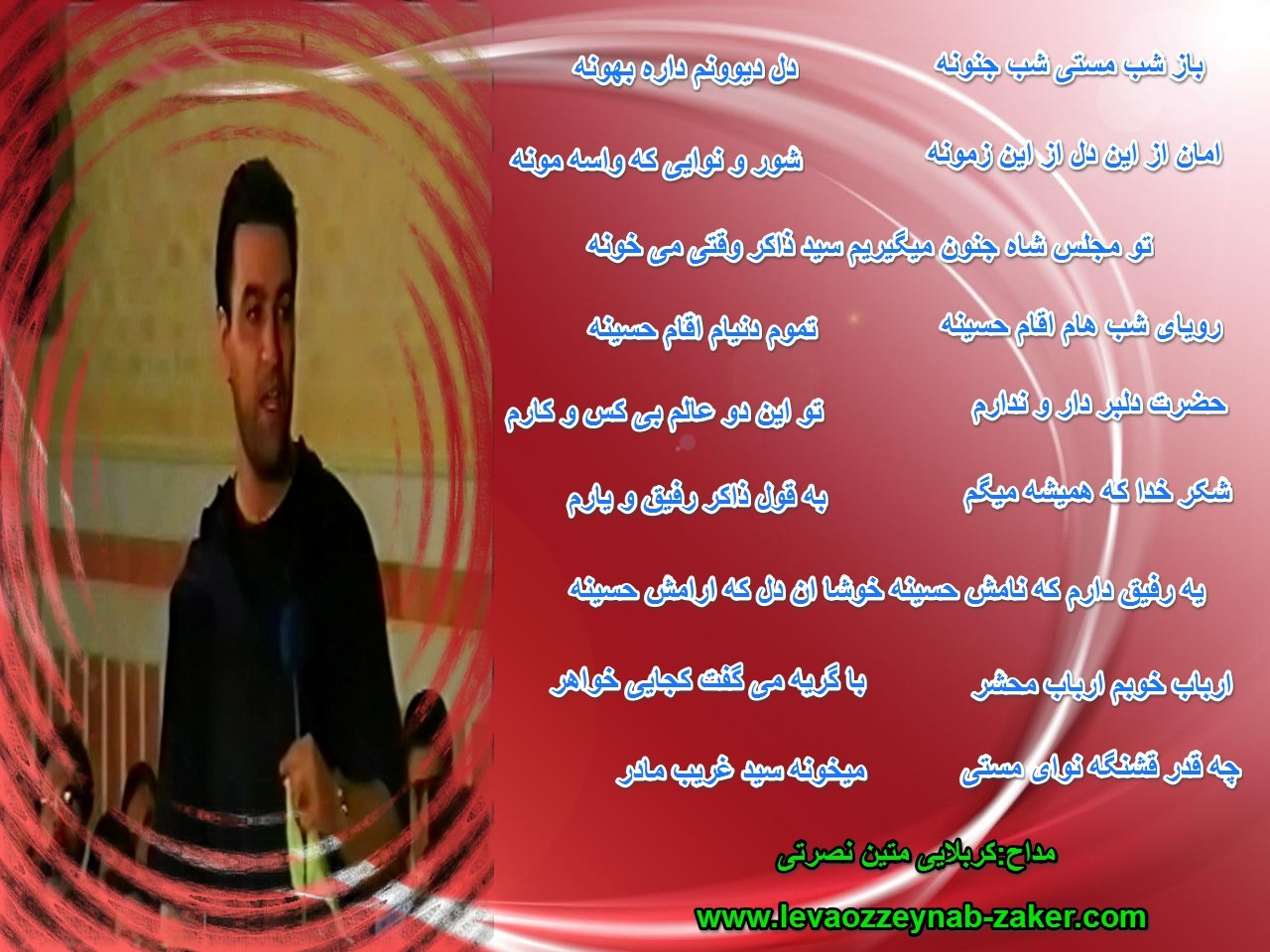 http://s8.picofile.com/file/8267442418/newmatin.jpg