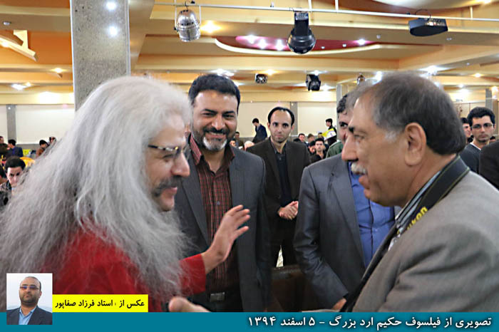 حکیم ارد بزرگ, سخنان زیبای حکیم ارد بزرگ , جملات ارد بزرگ , ارد بزرگ, محبوب ترین فیلسوف ،محبوب ترین فیلسوف جهان ،محبوبترین فلاسفه جهان، سخنان بزرگان, سخنان حکیم ارد کبیر . سخنان حکیم ارد بزرگ, سخنان بزرگان , سخنان حکیمانه , جملات حکیم ارد بزرگ, عکس حکیم ارد بزرگ