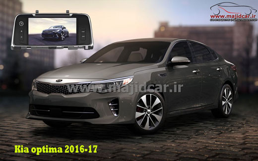 optima 2016
