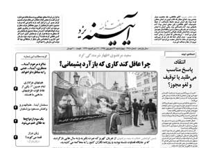 شماره 475