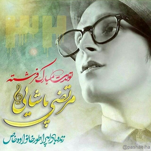 http://s8.picofile.com/file/8267614692/esmesheshghe_com_mp_it_12.jpg