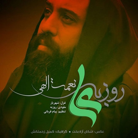 http://s8.picofile.com/file/8267722100/Roozbeh_Nematollahi_Ali.jpg
