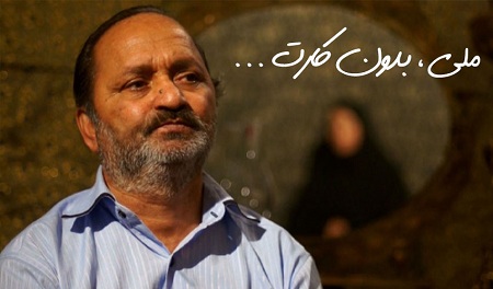 http://s8.picofile.com/file/8267850842/mellibedoonkart.jpg