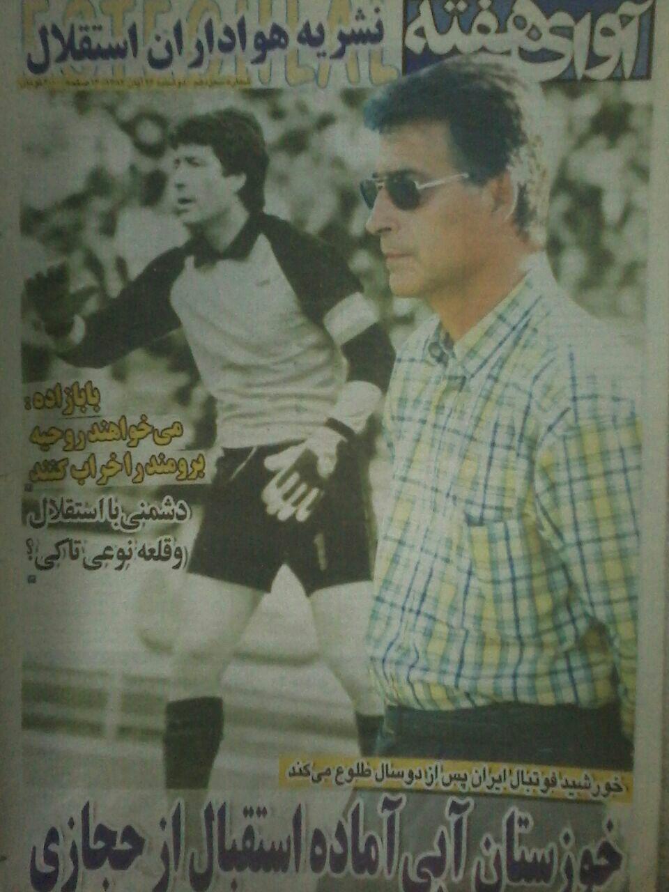 محمود فخرالحاج