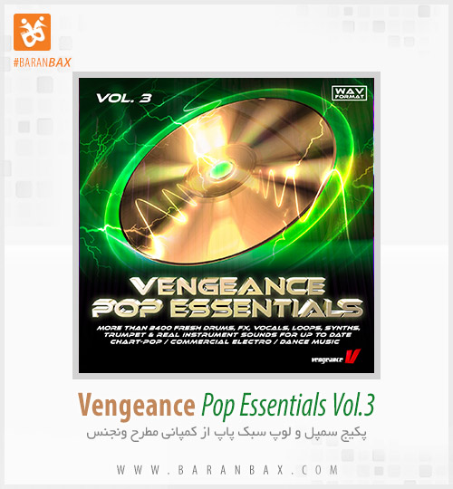 دانلود لوپ ونجنس Vengeance Pop Essentials Vol.3 دانلود لوپ ونجنس Vengeance Pop Essentials Vol.3