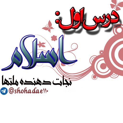 دفاع مقدس