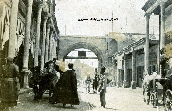 لاله زارقدیم