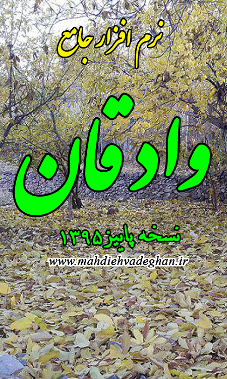 http://s8.picofile.com/file/8268141326/8569.png