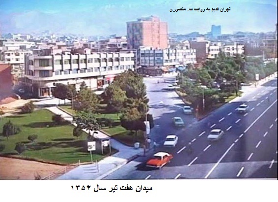 میدان هفت تیر