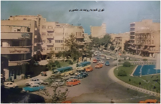 <a href='http://qademqademhaa.niloblog.com/p/77/'>میدان</a> فردوسی