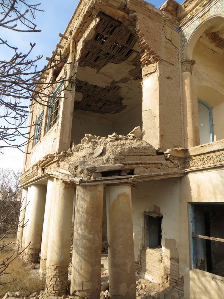 ارک توریسم