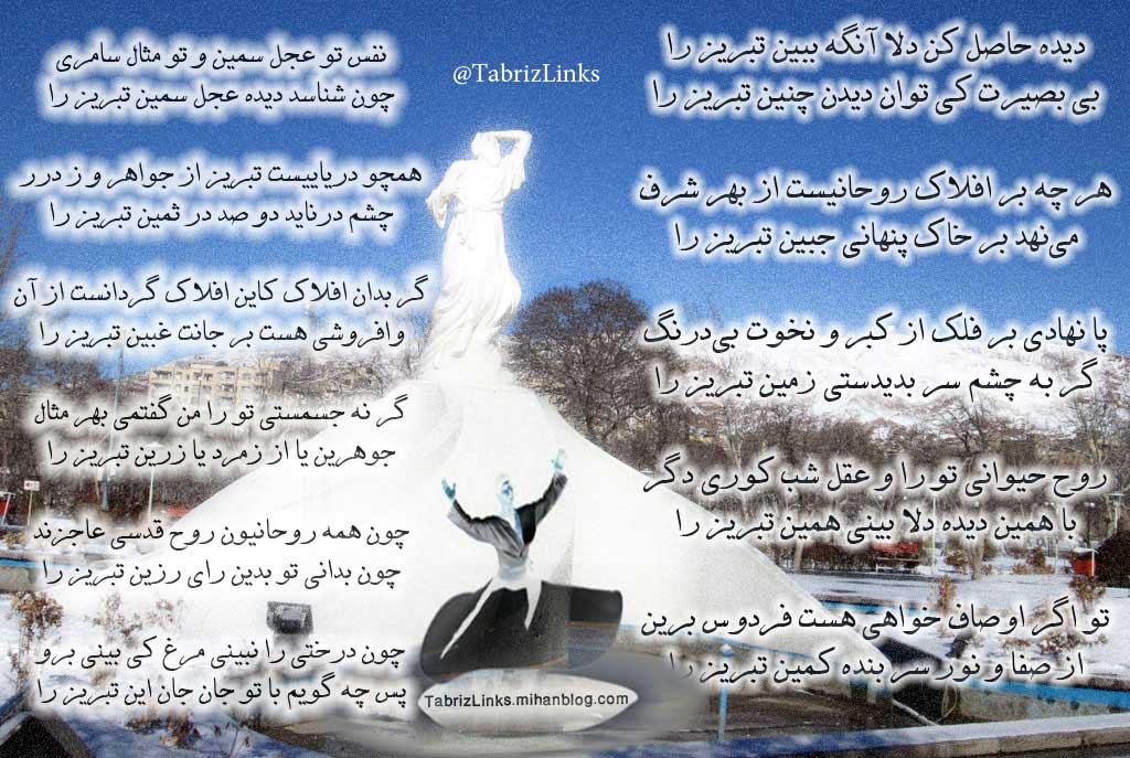 مولوی
