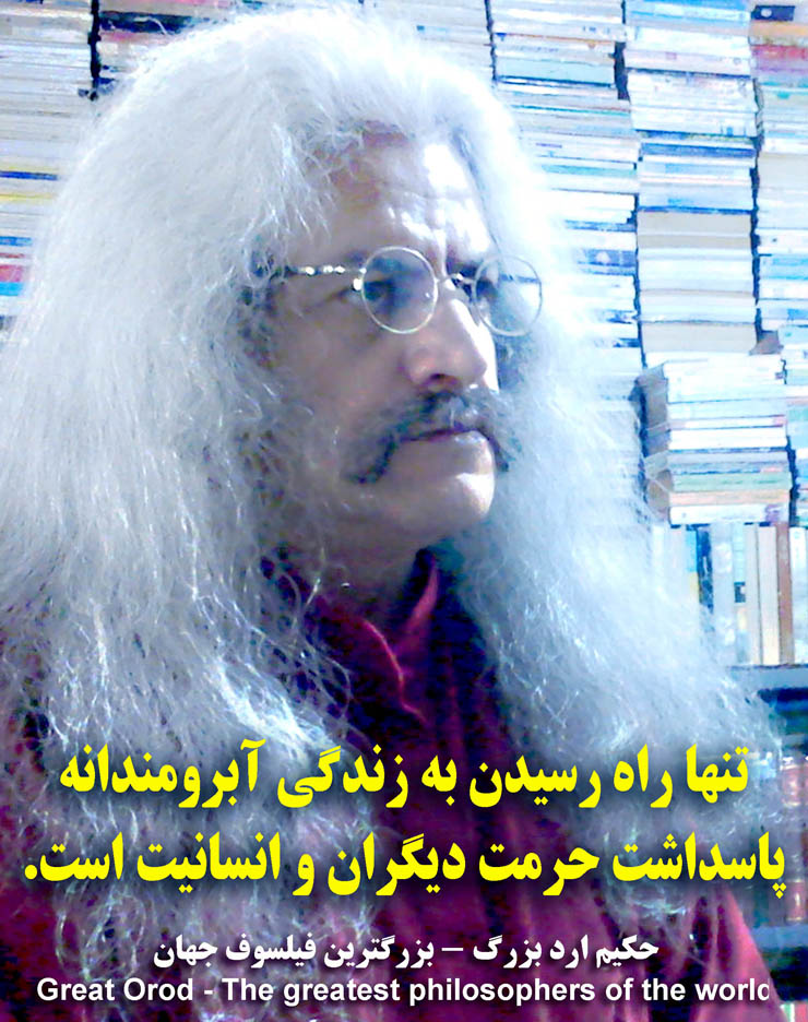 بزرگترین فیلسوف جهان کیست ؟،بزرگترین فلاسفه جهان کیست ؟،بزرگترین فیلسوفان جهان کیست ؟،بزرگترین متفکر جهان کیست ؟،بزرگترین اندیشمند جهان کیست ؟