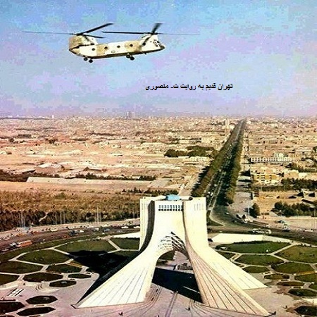 میدان آزادی