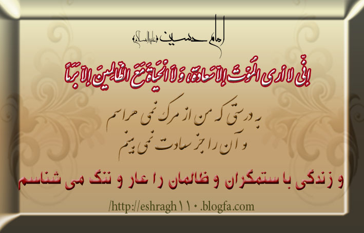 محرم
