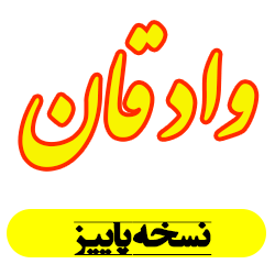 http://s8.picofile.com/file/8268902600/5.png