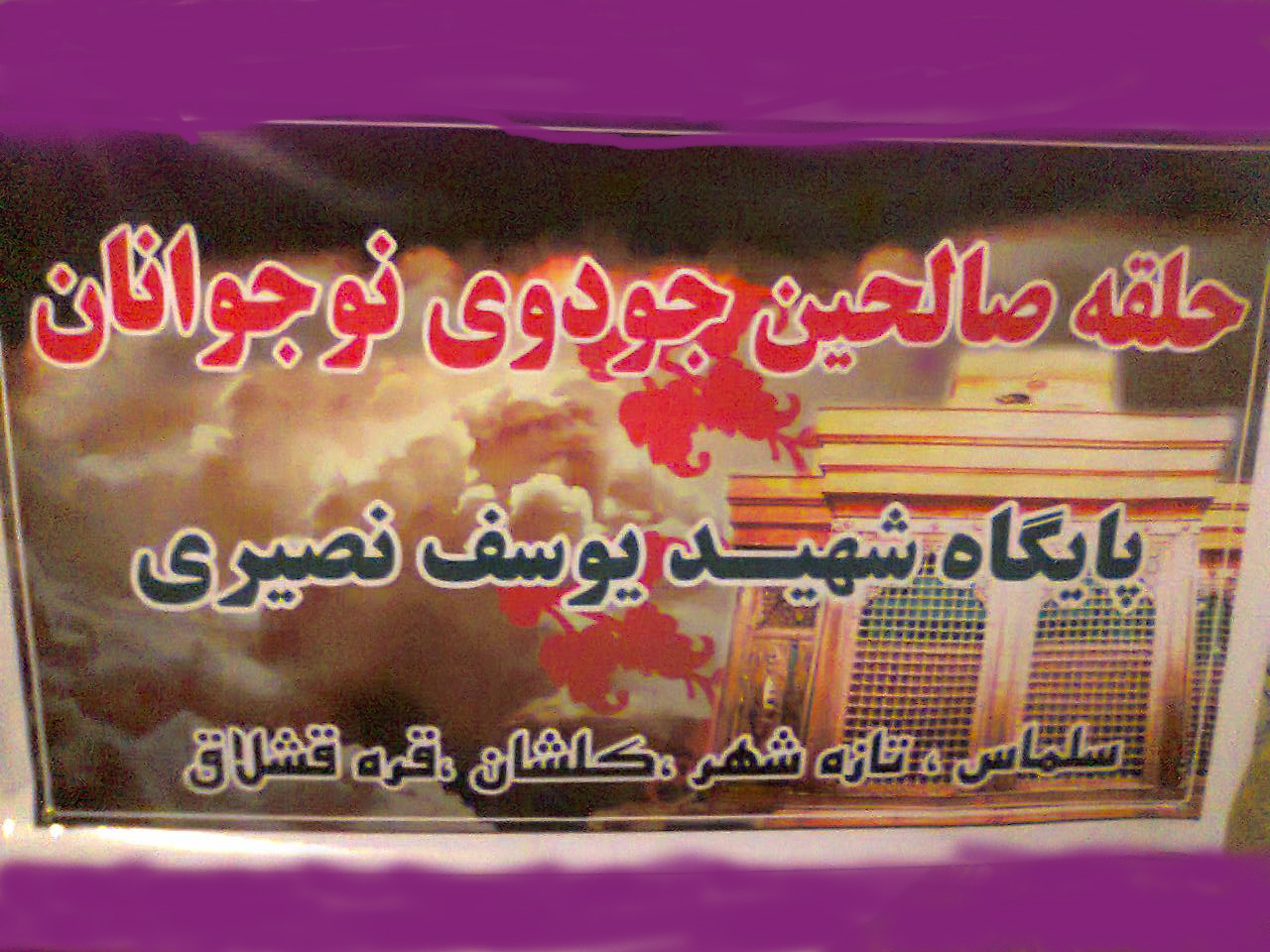 http://s8.picofile.com/file/8268983134/%D8%B9%DA%A9%D8%B3%DB%B0%DB%B3%DB%B9%DB%B2_.jpg