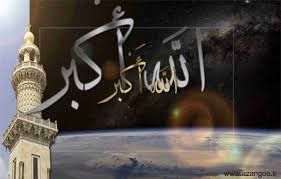 <a href='http://alibarzegro.niloblog.com/p/44/'>اذان</a> انتظار اذان انتظار