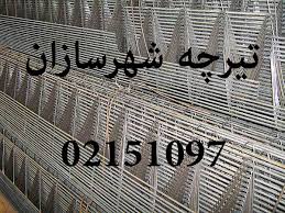 بلوک