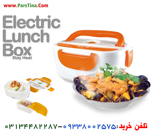 ظرف گرم نگهدارنده غذا