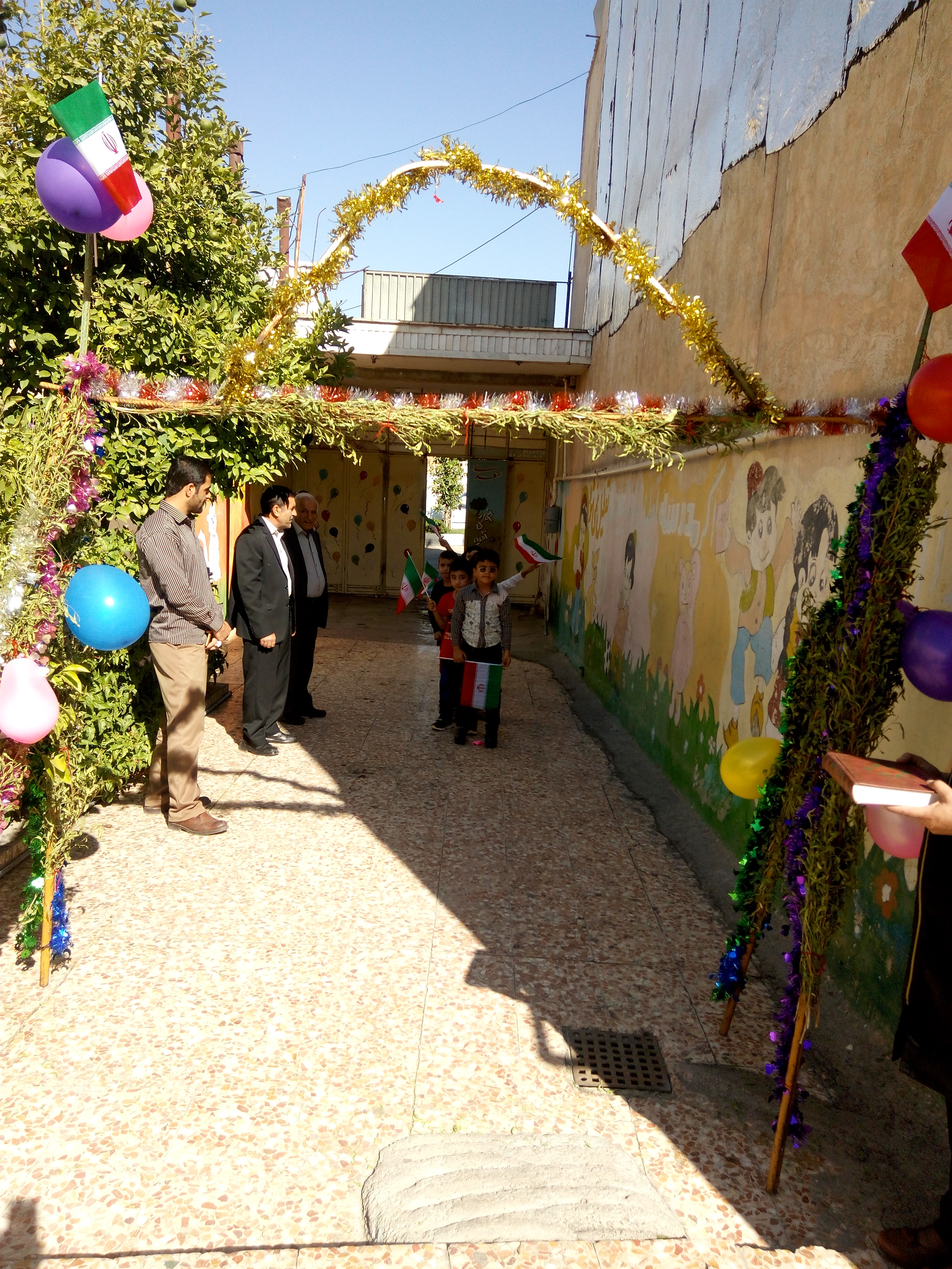 <a href='http://2saadi-izeh2.niloblog.com/p/1/'>جشن</a> شکوفه ها 