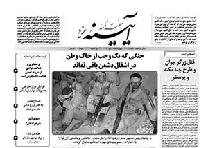 شماره 477