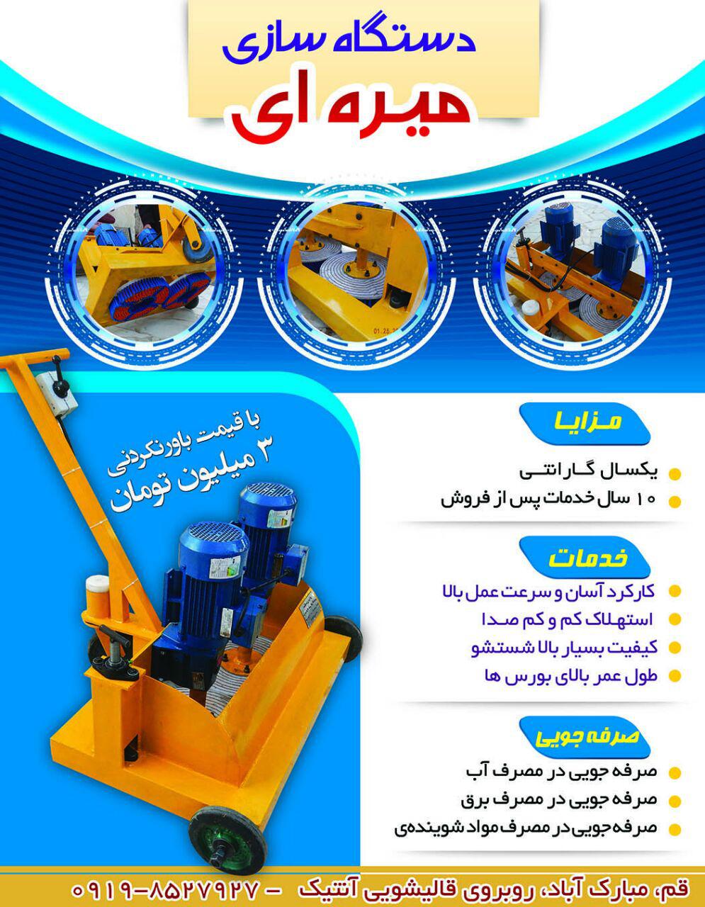 http://s8.picofile.com/file/8269190276/photo_2016_09_30_12_00_53.jpg