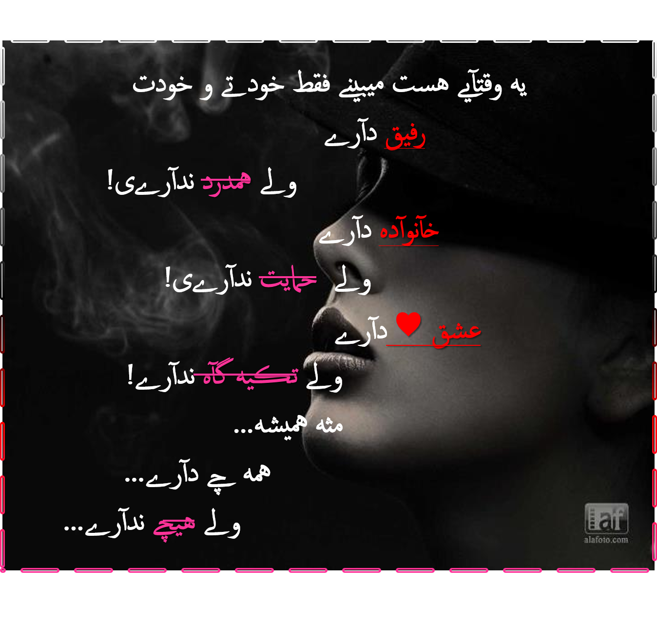 resim