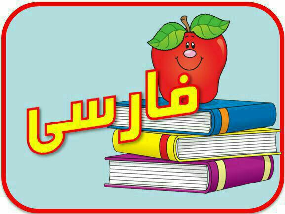 میوه ی هنر