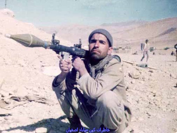 خاطرات کهن مهاباد اصفهان 