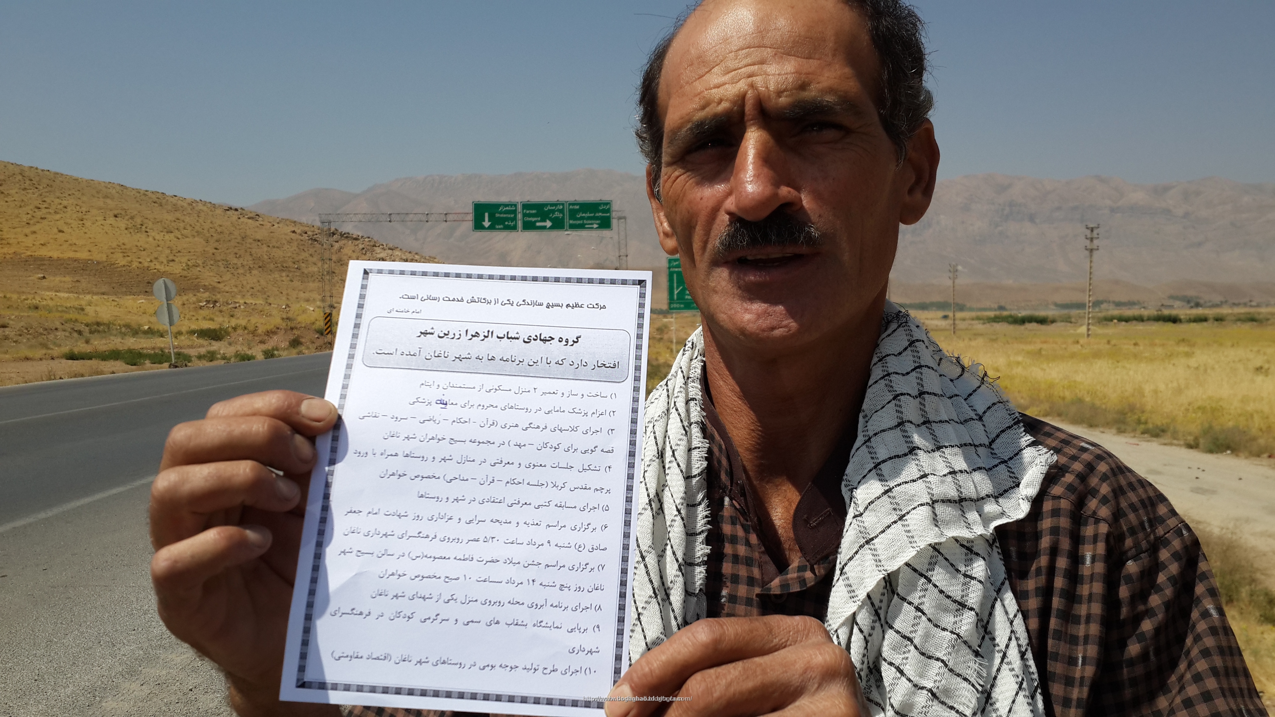 سیدجوادموسوی+بداغ آباد+گروه جهادی شباب الزهرای زرین شهر