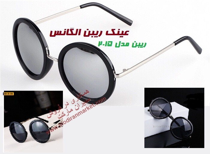 خرید عینک آفتابی الگانس مارک دار