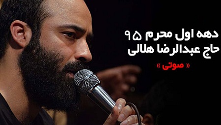 http://s8.picofile.com/file/8269611100/Helali_Moharam_95.jpg