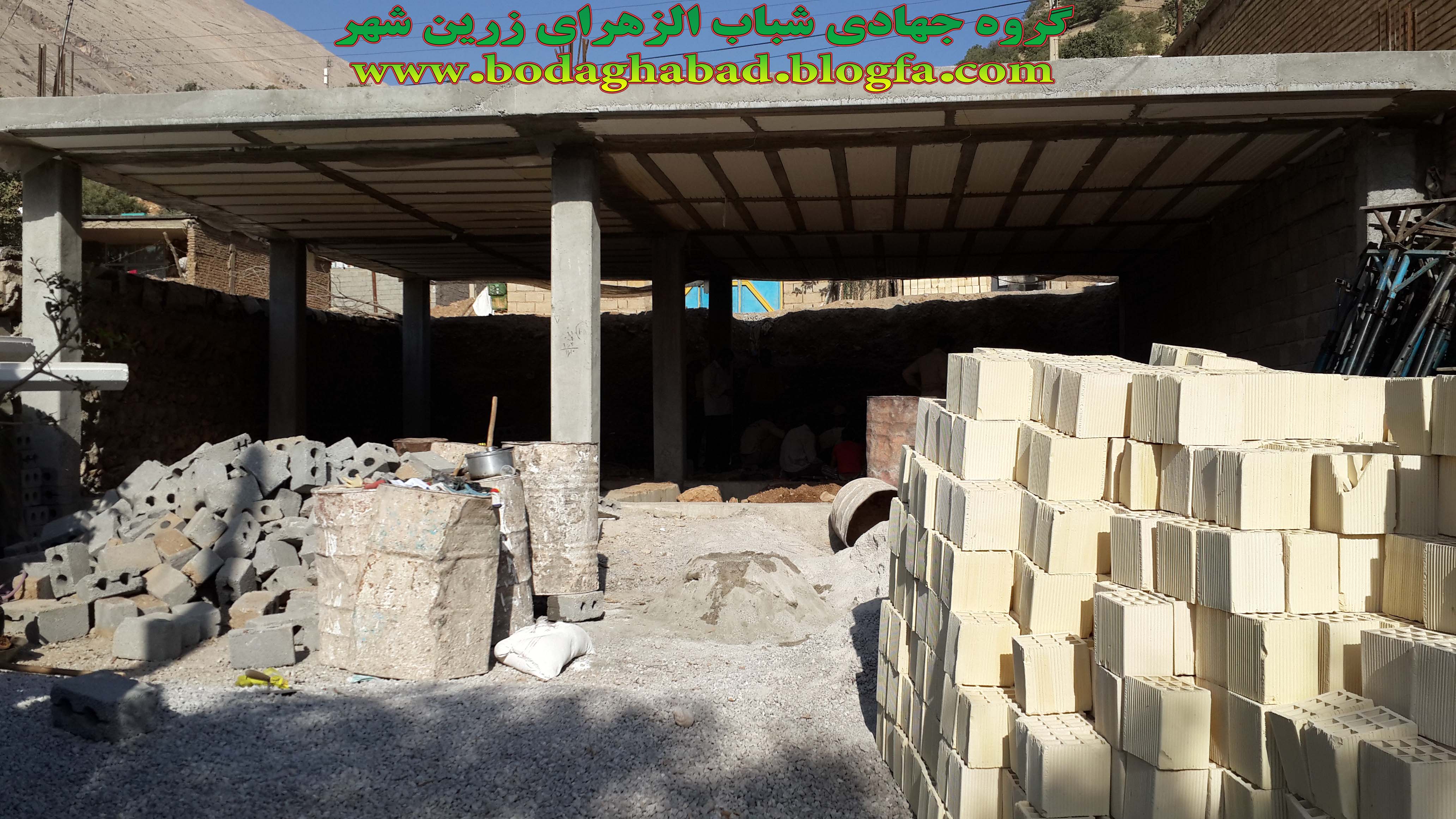 سیدجوادموسوی+بداغ آباد+گروه جهادی شباب الزهرای زرین شهر