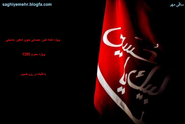 حتما روی تصویر کلیک کنید
