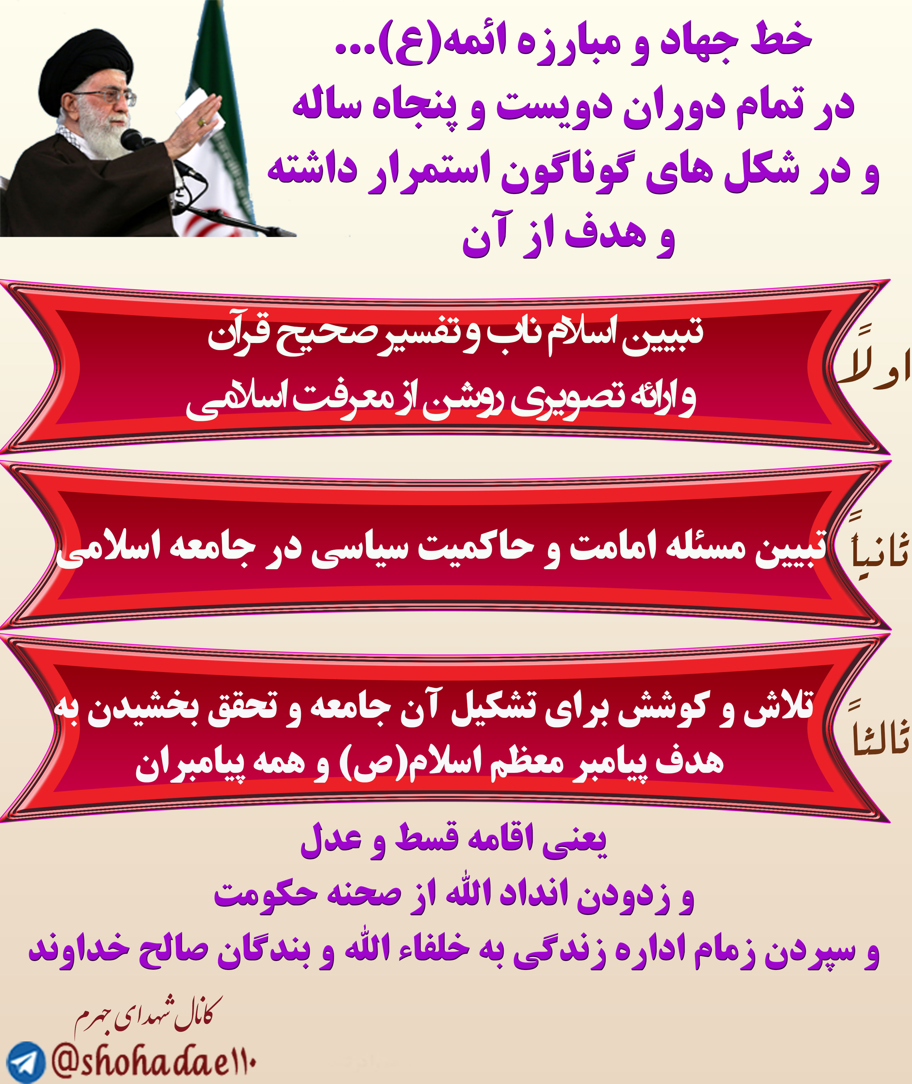 جهاد کبیر