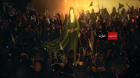 http://s8.picofile.com/file/8269732518/esarat.jpg