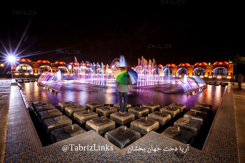آبنما