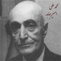 آهنگساز تصنیف هزار دستان