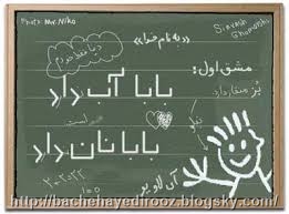 http://s8.picofile.com/file/8269953892/%DA%A9%D8%A7%D8%B1%DB%8C%DA%A9%D8%A7%D8%AA%D9%88%D8%B1.jpg