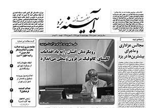 شماره 478