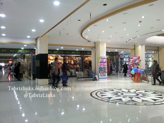 مرکز خرید ارس