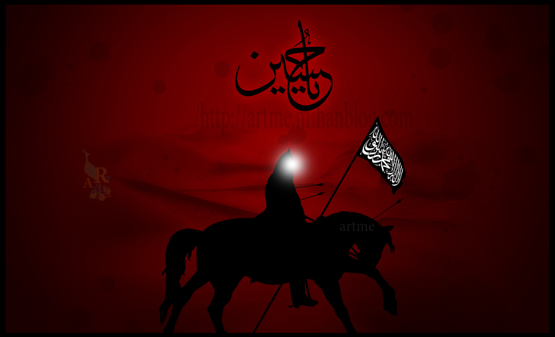 http://s8.picofile.com/file/8270205976/Ya_Hussain_A.jpg