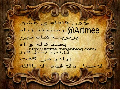 http://s8.picofile.com/file/8270215968/PicsArt_1449064829159.jpg