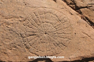 خورشید گنج گنج و دفینه